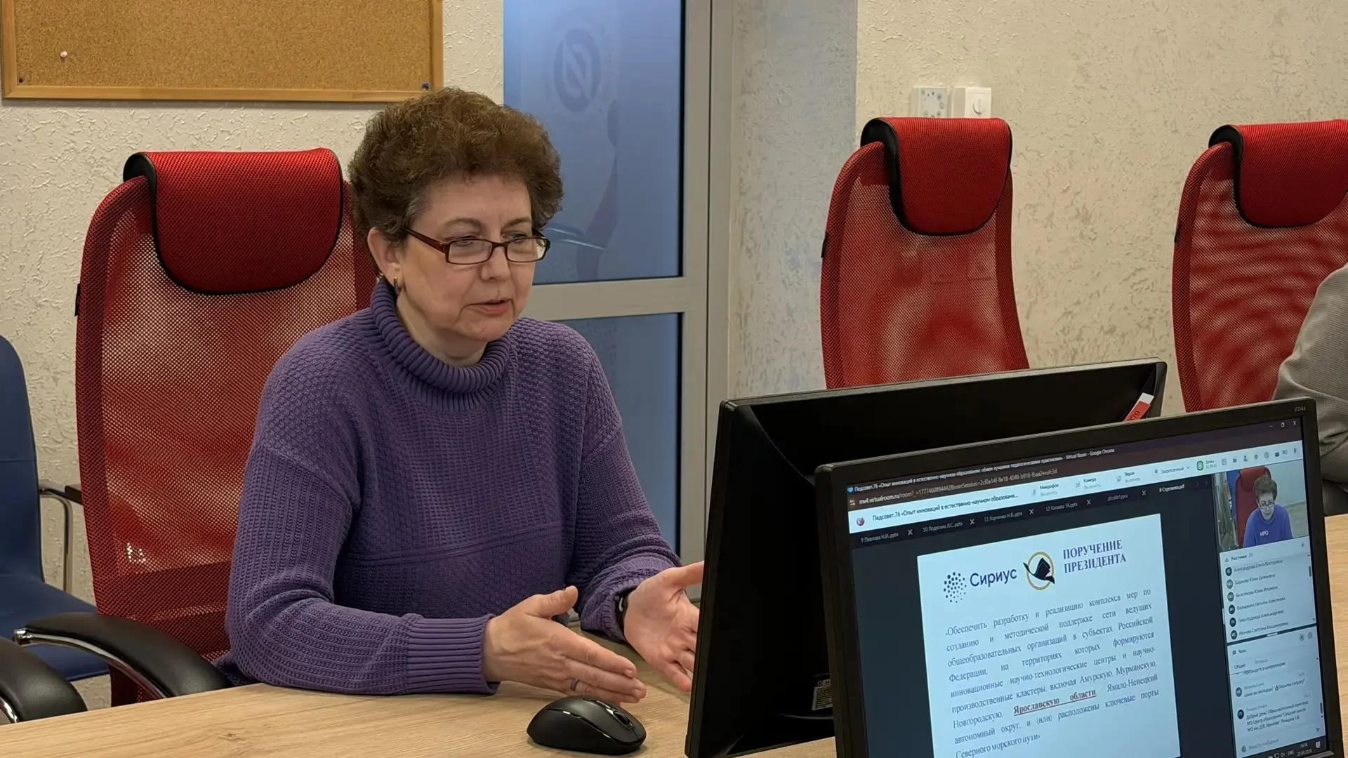 Инновации и преемственность: Гимназия на «Педсовете 76»🔬📈

На прошлой неделе состоялась работа дис
