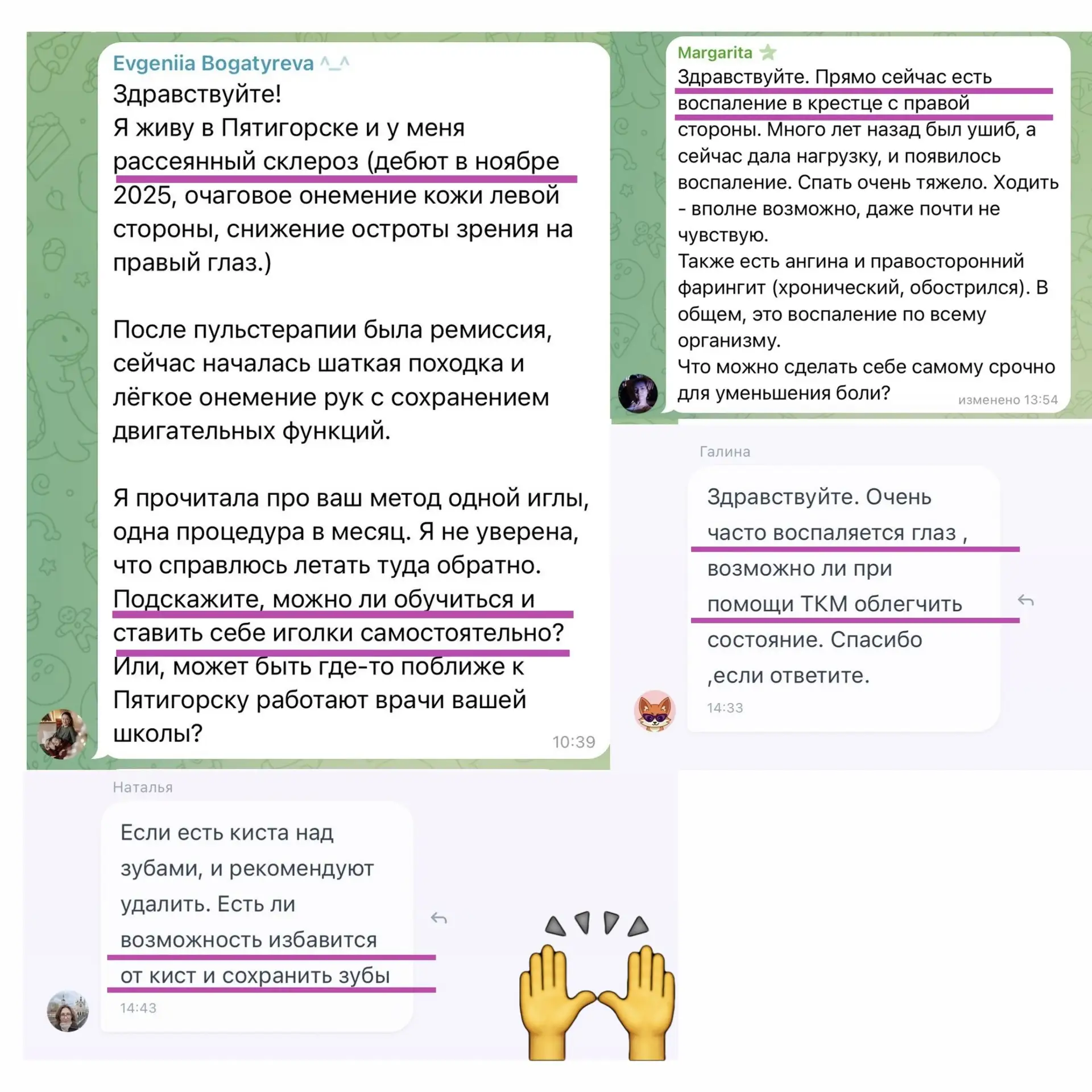 Сегодня хотела продолжить отвечать на ваши вопросы, однако поймала себя на мысли, что не могу этого 