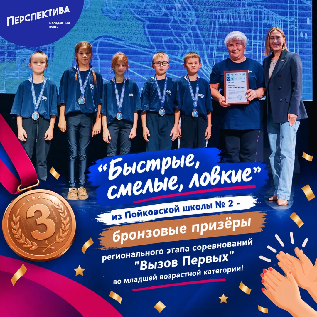 😎 Первые приняли вызов!