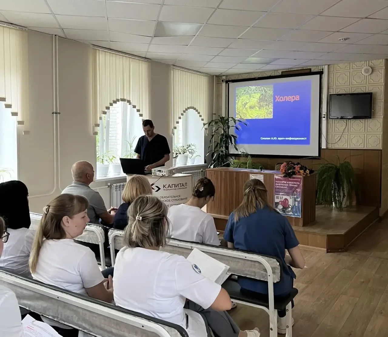 В Городской больнице № 2 прошла лекция о холере 🦠

🏥В Городской больнице №2 состоялась очередная о