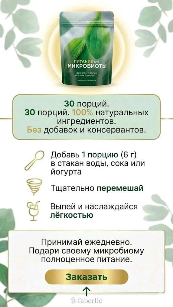 Лично я принимаю вот так и вижу результат 🙋‍♀️