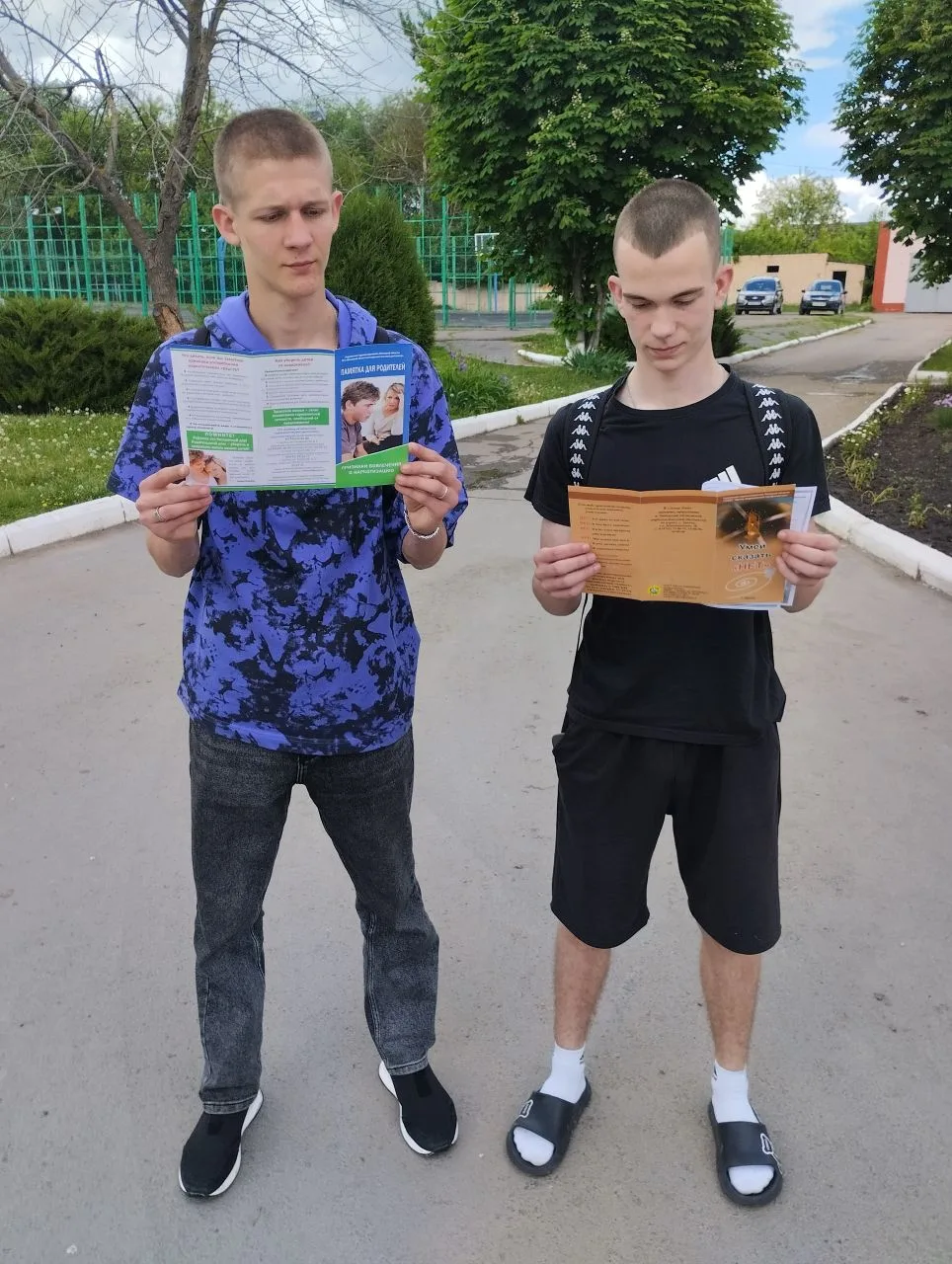 С целью профилактики негативных явлений в подростковой среде и в рамках месячника антинаркотической 