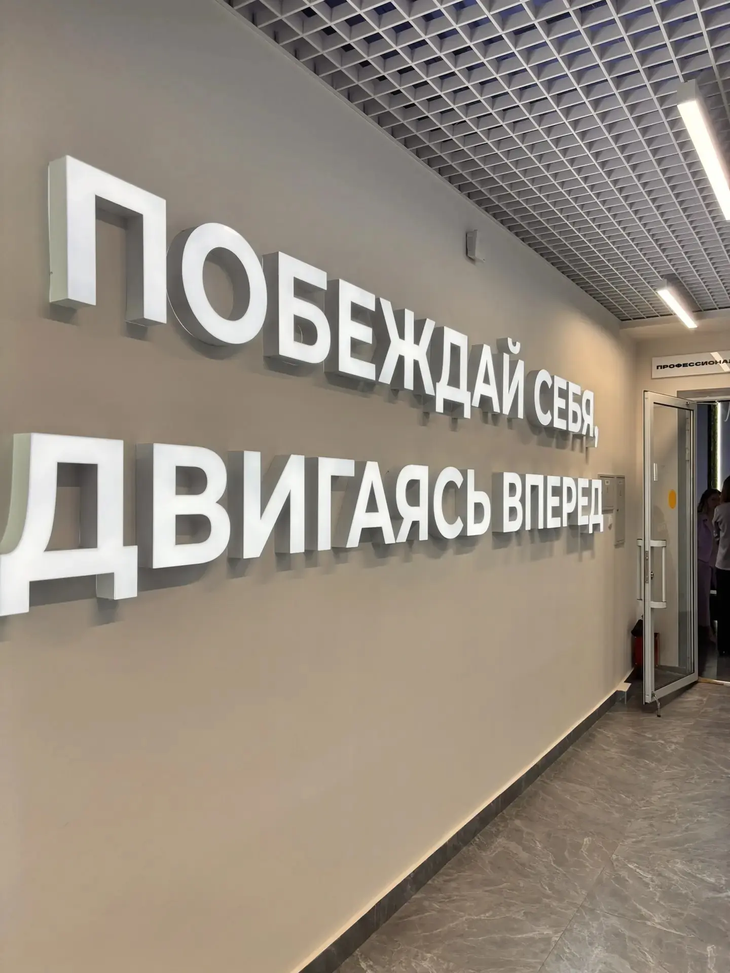✨ Профориентация: шаг к будущей профессии! ✨  18 апреля ребята из 9 «А» класса вместе с классным рук