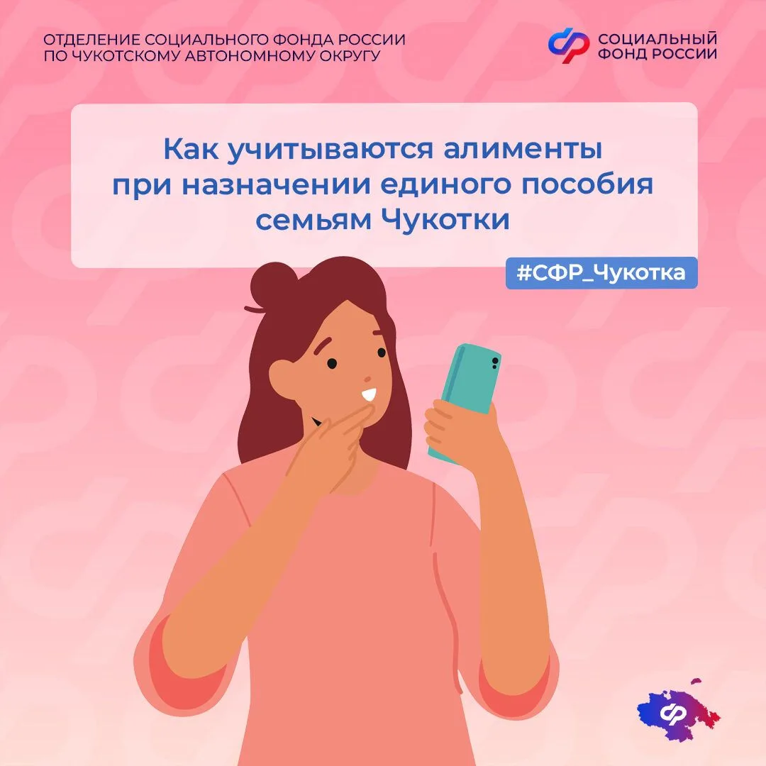❗️Размер алиментов для единого пособия при отсутствии судебного решения (но с устной до...