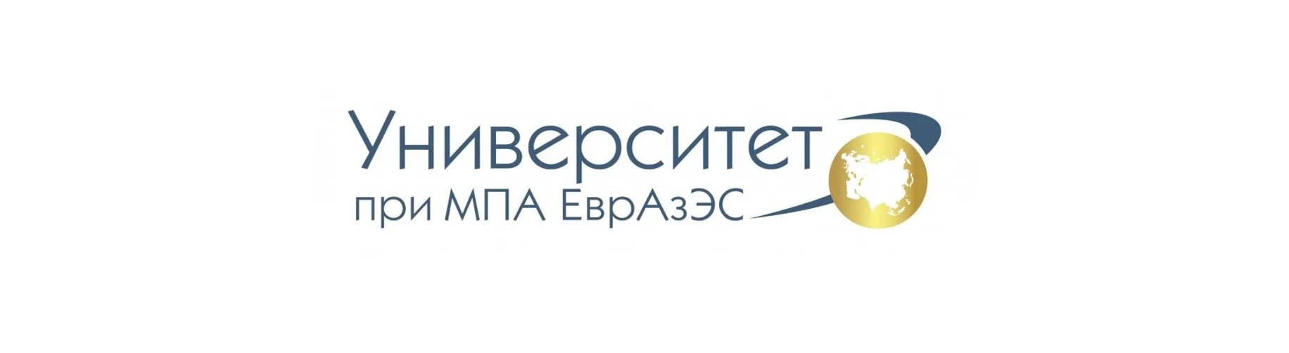 Следуя принципам устойчивого развития.