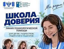 Здравствуйте, уважаемые школьники, их родители, педагоги!