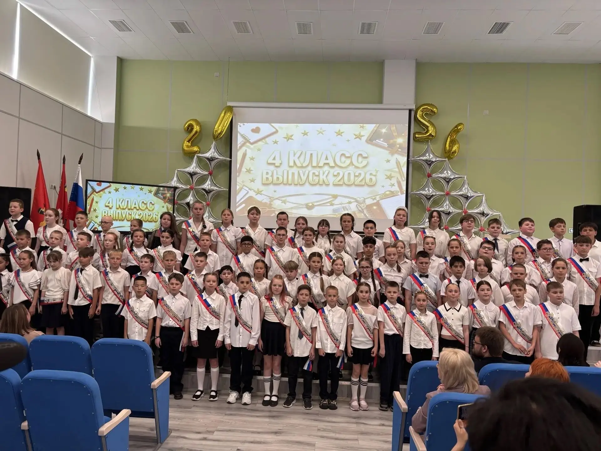 🍃 ПРОЩАЙ, НАЧАЛКА! ЗДРАВСТВУЙ, БОЛЬШАЯ ЖИЗНЬ! 🎓✨ Сегодня в школе «Корнеева» особенная тишина... Кото