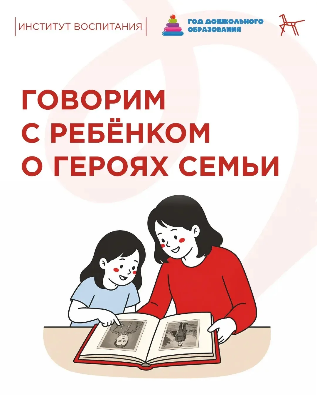 💥Рубрика «ПРОСТО О СЛОЖНОМ»