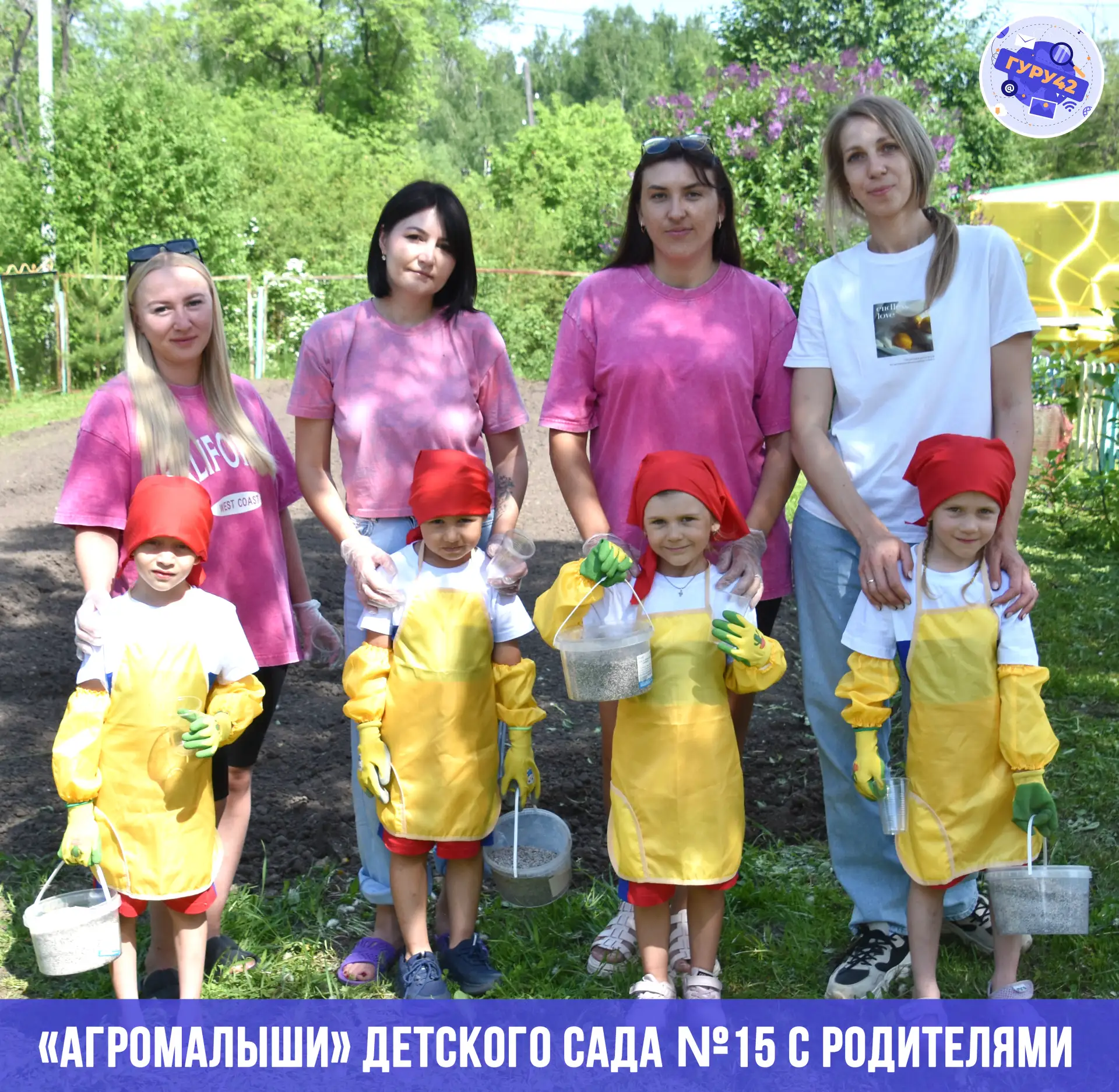 Отличные новости! Наши земляки отличились в конкурсе «АгроОбраз: непрерывное агрообразо...