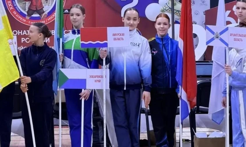 💪 Амурчанка остановилась в шаге от пьедестала на соревнованиях по пилонному спорту  В мае в Москве п