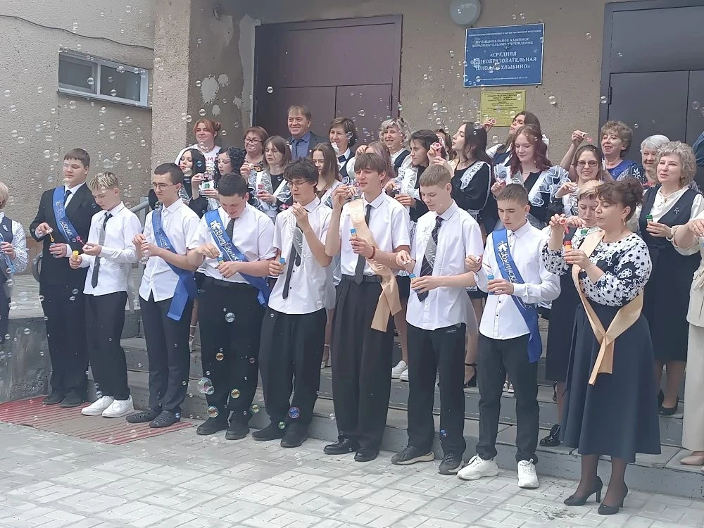 Сегодня в нашей школе прозвенел последний звонок для выпускников! 🔔
