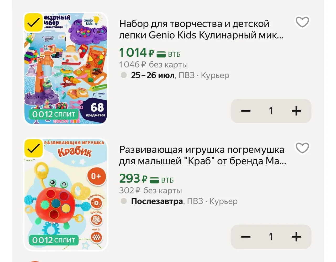 -40% в корзине