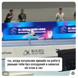 А ты всего лишь заходил за кофе…