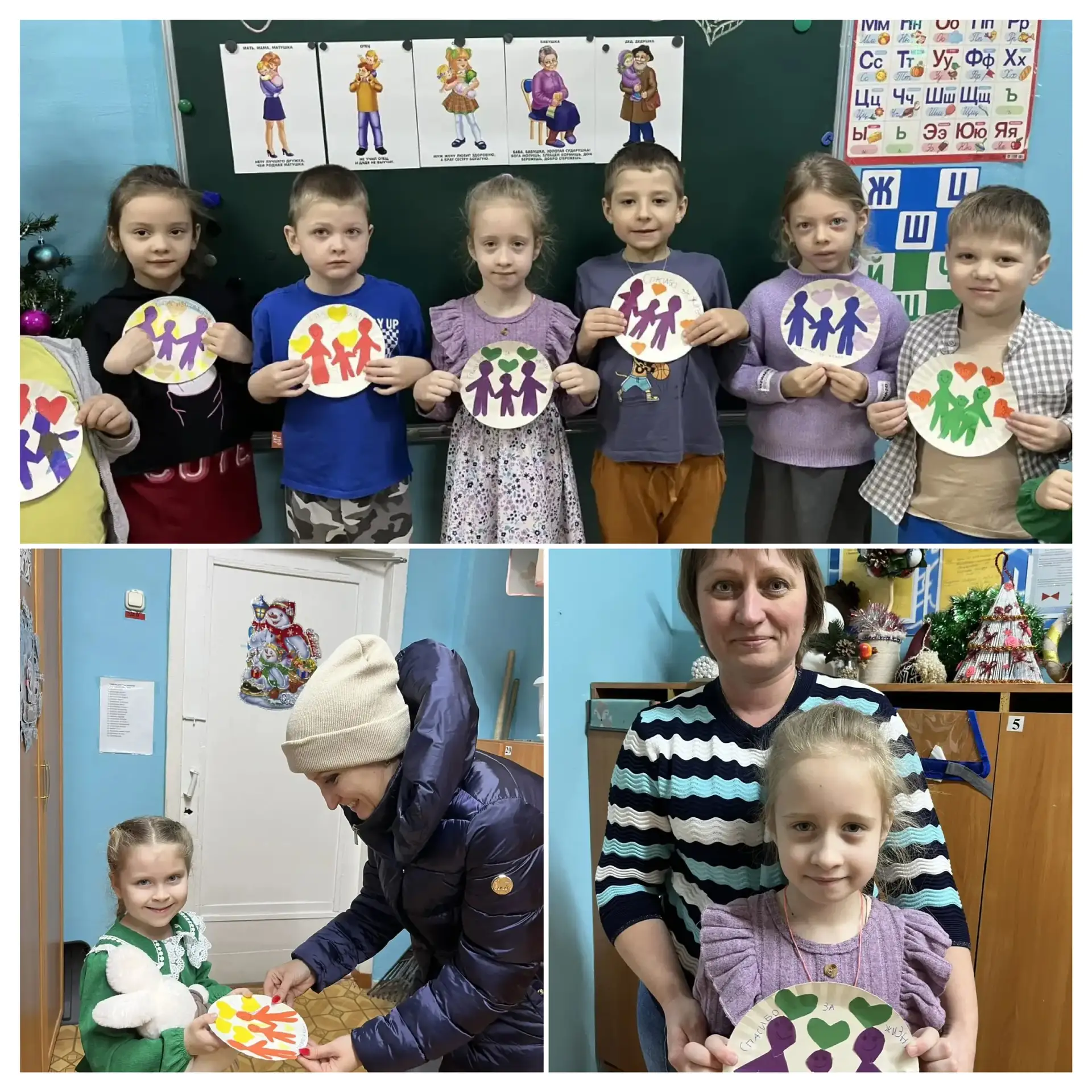 22 декабря в нашей стране отмечается еще один молодой праздник, — День благодарности родителям, кото