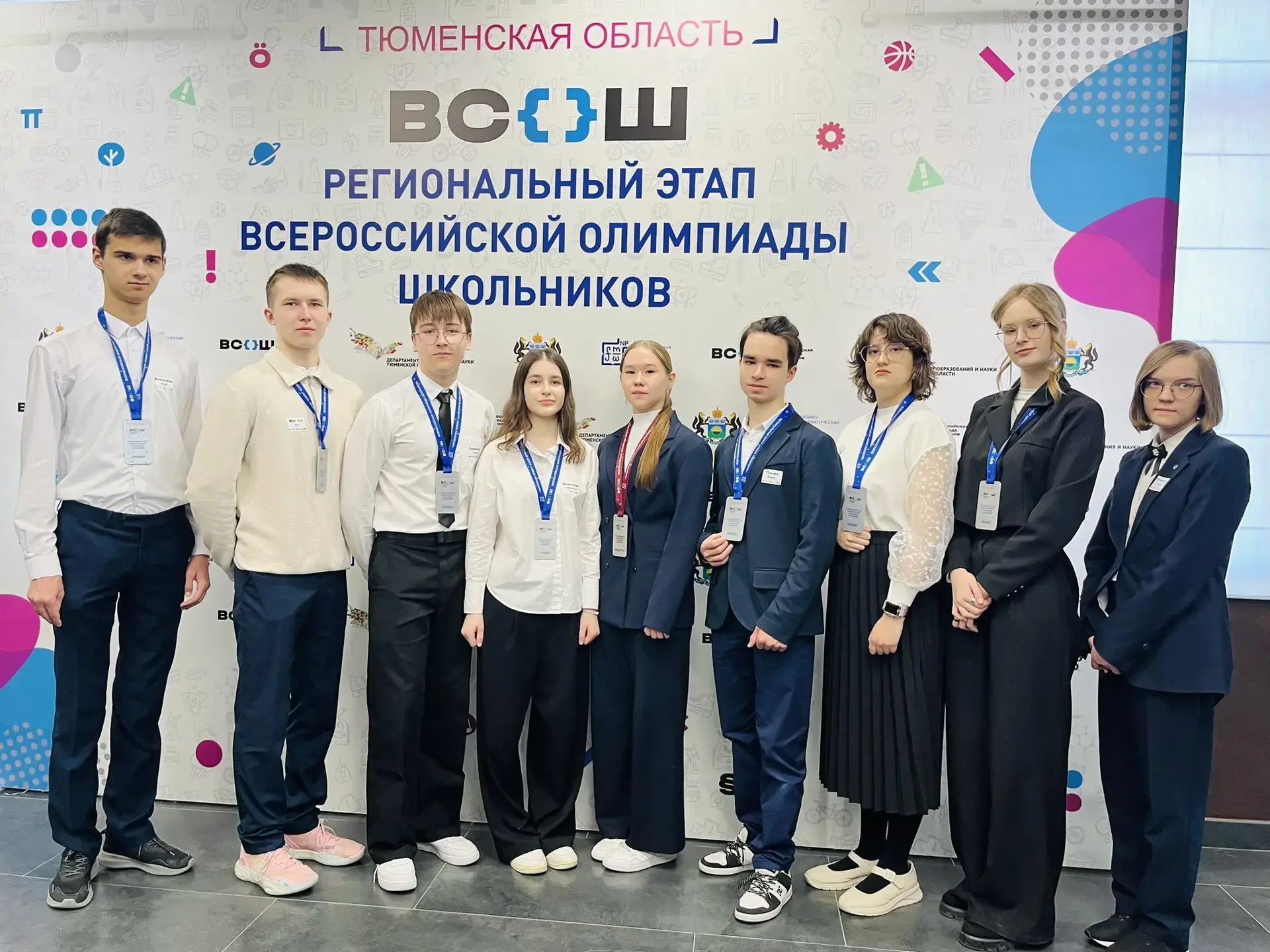 Лучшие среди сильнейших!  Закончился Региональный этап Всероссийской олимпиады школьников. Более 60 