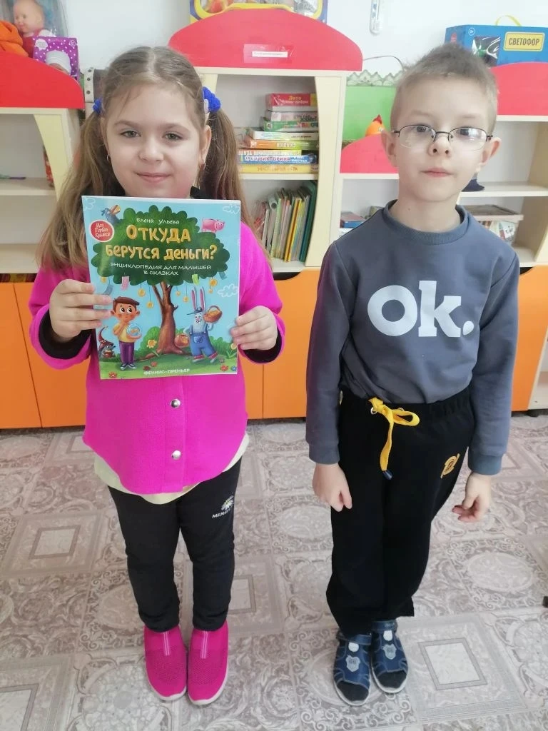 Финансовая грамотность.
📍Сегодня во всех группах учили детей как надо разумно тратить деньги.
📍Мал