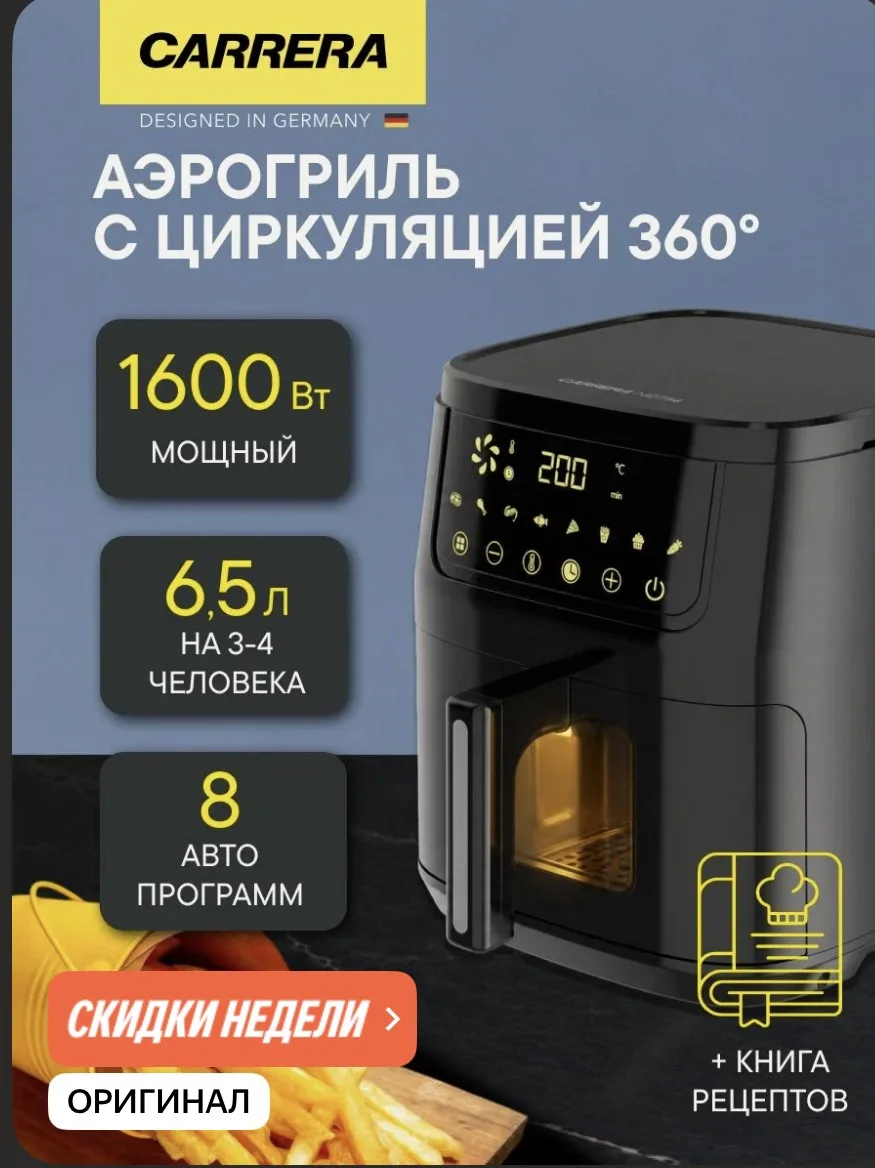 4.554₽ продавец МВидео на ЯМ