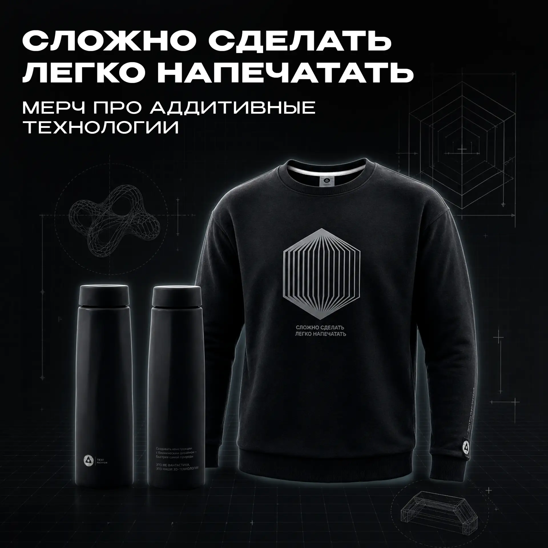 Сложно сделать. Легко напечатать