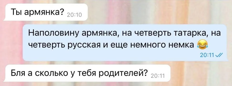 Четверо???