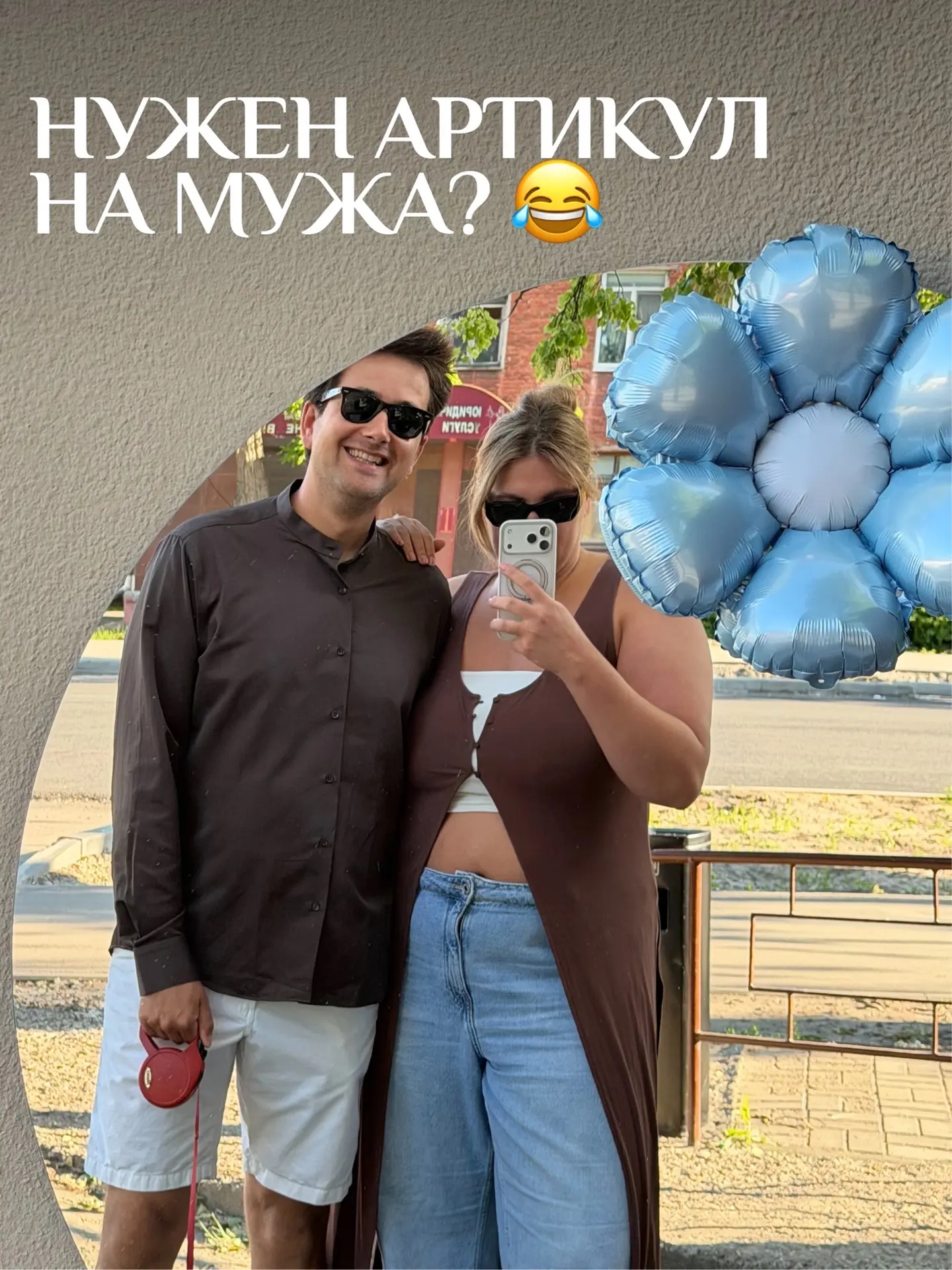 Подъехал новый Озон-зон-зон 💙 И новая порция желчных комментариях от аудитории ВК там тоже есть 😅

