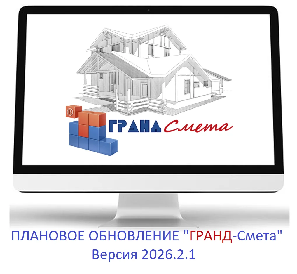 Полное описание новых функций