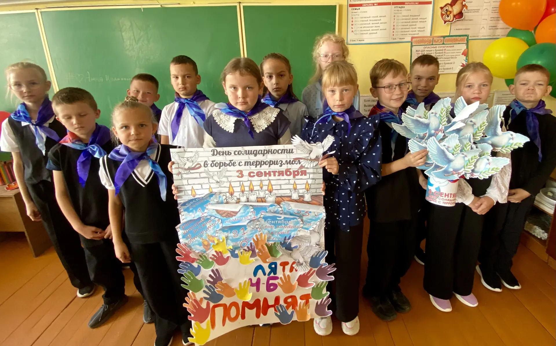 Дни единых действий: память, мир и единство поколений 🇷🇺🕊️