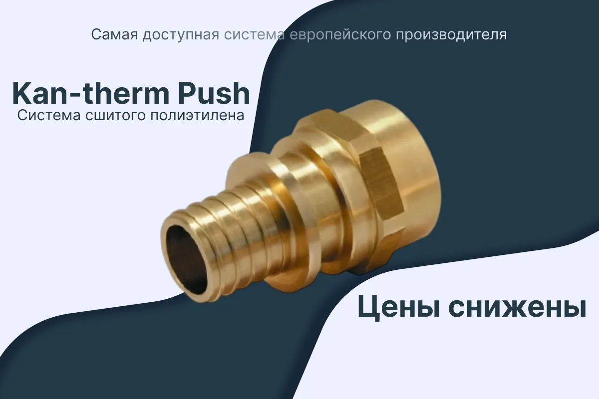 🔥 Европейское качество стало ближе!