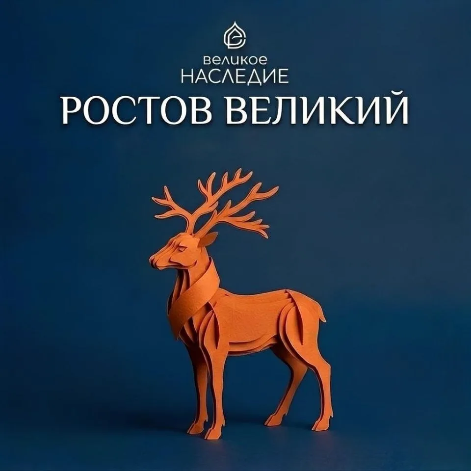 РОСТОВ ВЕЛИКИЙ: ЗНАМЕНИТАЯ ФИНИФТЬ 🌸