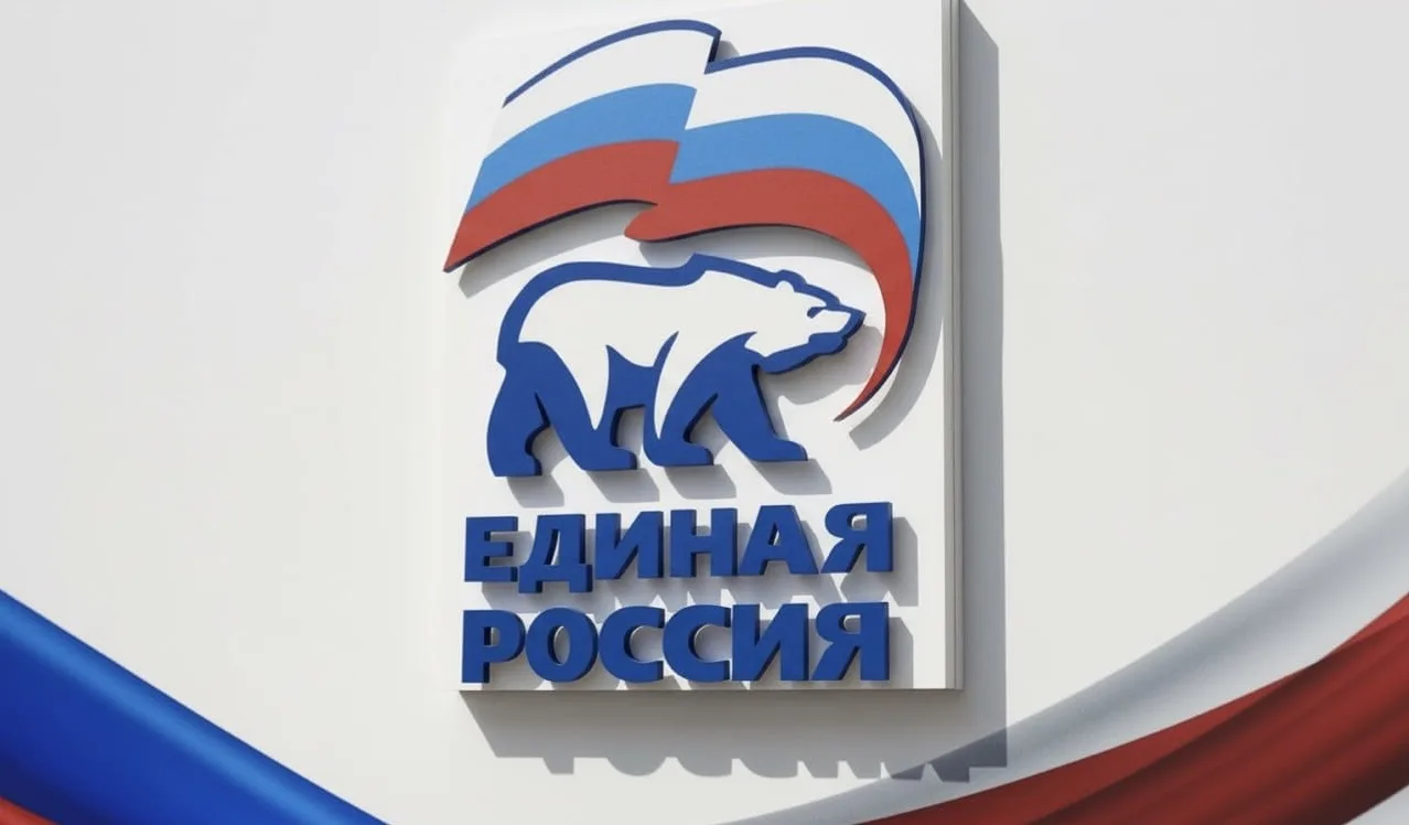 🇷🇺 «Единая Россия» готова к выборам-2026: старт дан, цели определены!