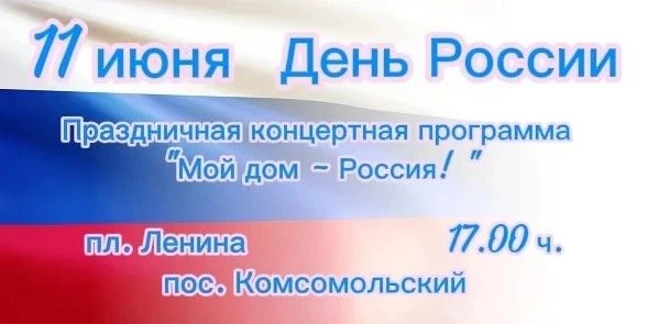 🇷🇺