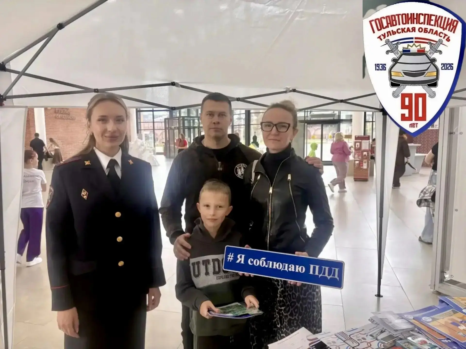 🚔В Тульской области сотрудники Госавтоинспекции поддержали благотворительную акцию «Бе...