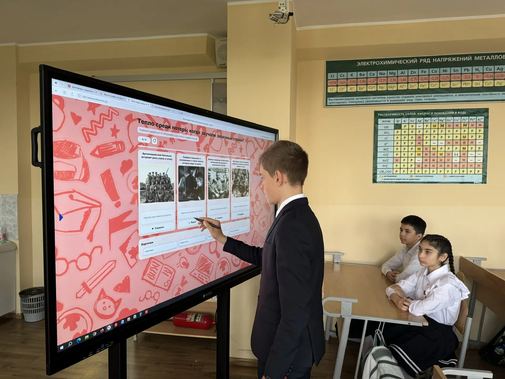 🎖 «Разговоры о важном. Песни о войне»   ❗Сегодня в нашей школе прошли особенные занятия из цикла «Ра