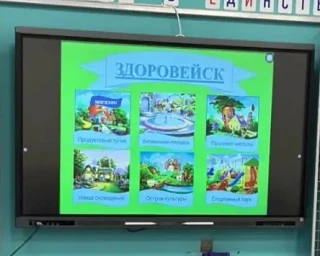 🌈 ЗОЖ — это не скучно, а очень даже круто!  Ко Всемирному дню здоровья в нашей начальной школе прошё