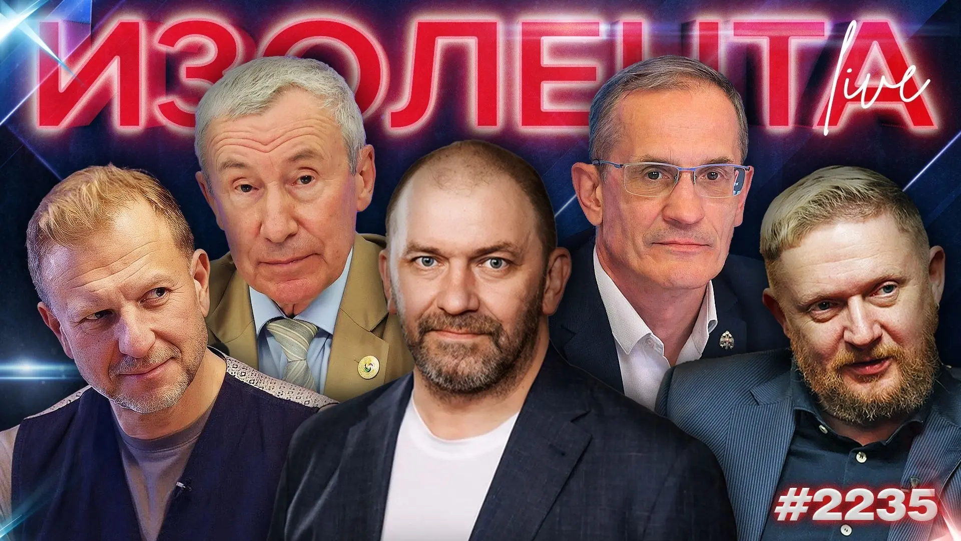ПРЯМОЙ ЭФИР В 10:00 МСК