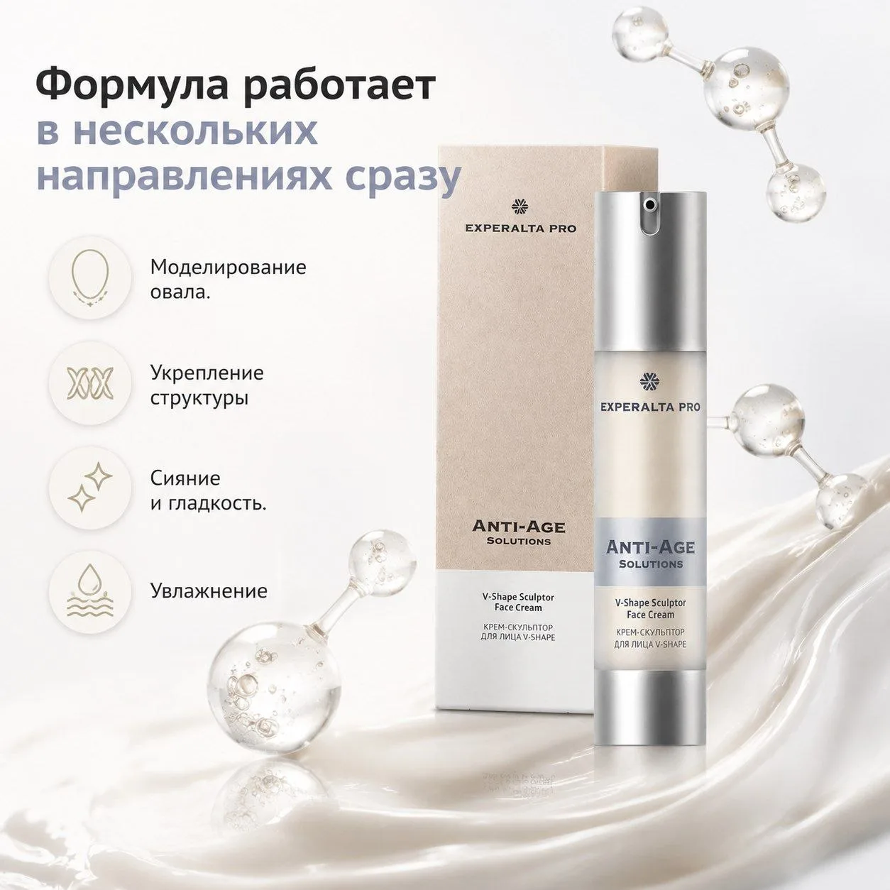 Формула «V‑Shape» держится на нескольких важных принципах: