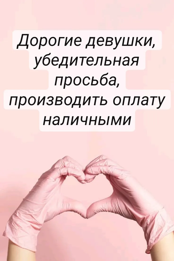 Записывайтесь ко мне онлайн через мою web-страницу в любое удобное время: