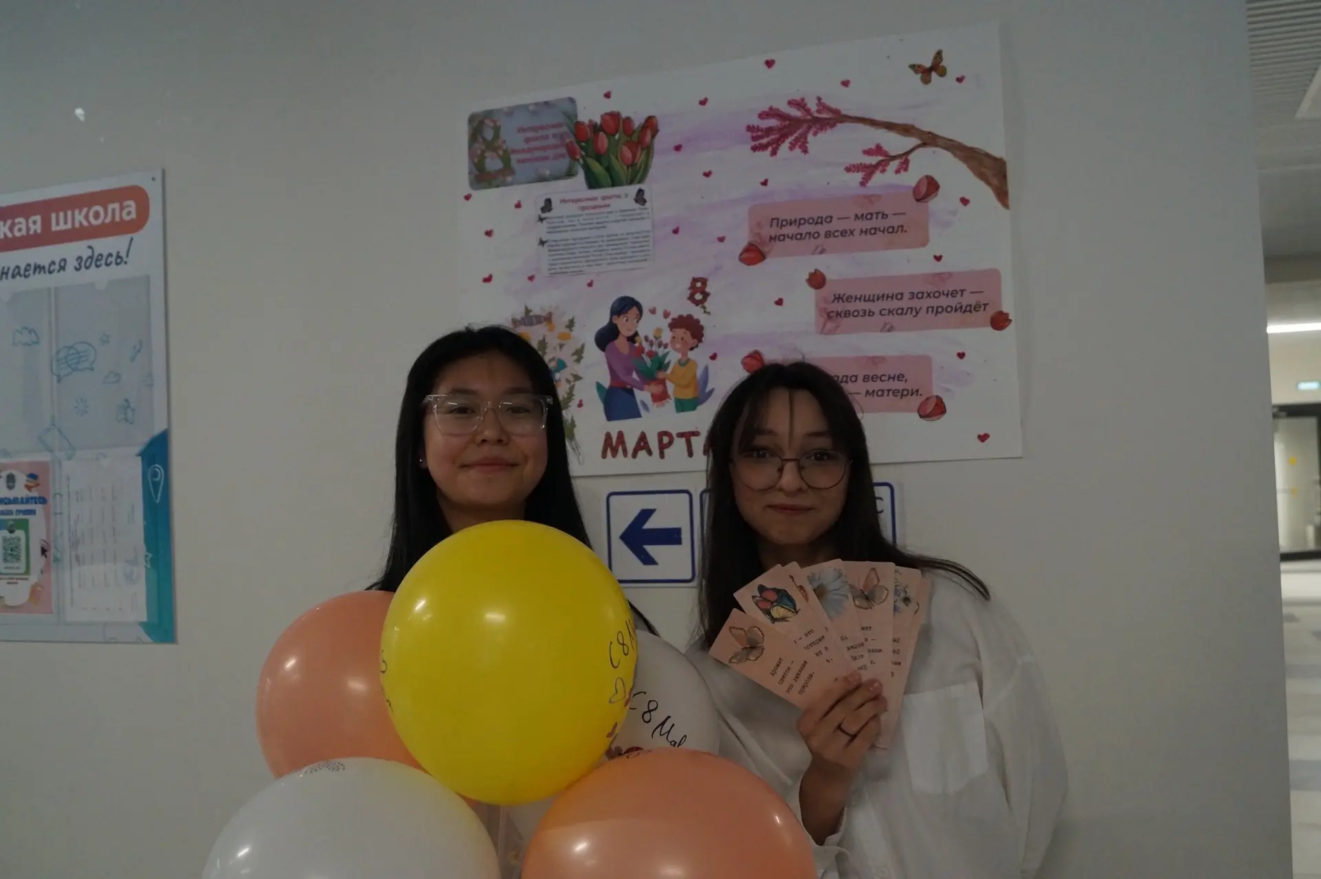 💐 ВЕСНА В НАШЕЙ ШКОЛЕ — ПОЗДРАВЛЕНИЕ ДЛЯ ЖЕНЩИН!  ☀️ Сегодня активисты нашей школы устроили тёплое и
