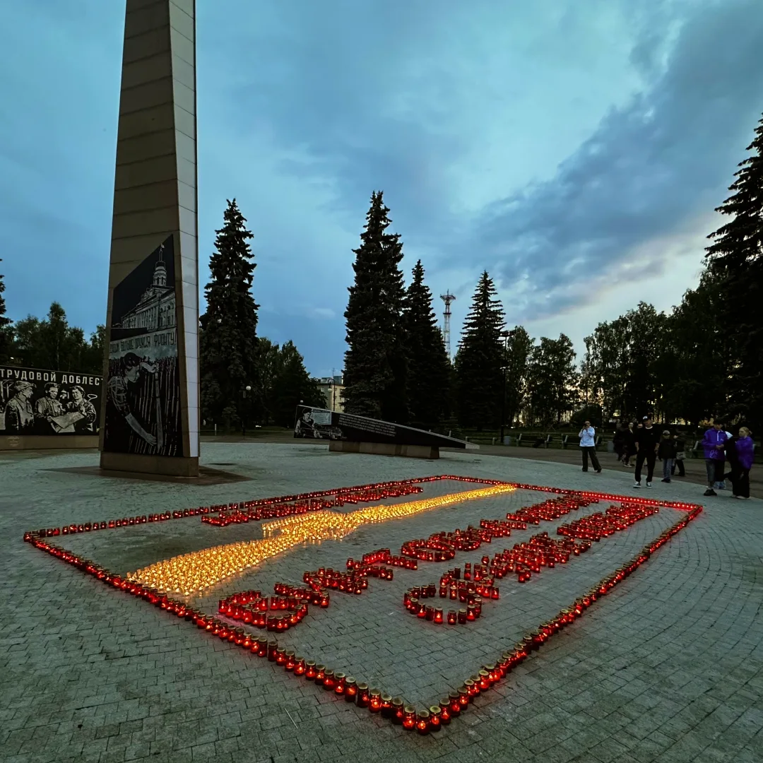 Пока мы помним - мы непобедимы. 22 июня 1941 года разделило жизнь нашего народа на «до» и «после».

