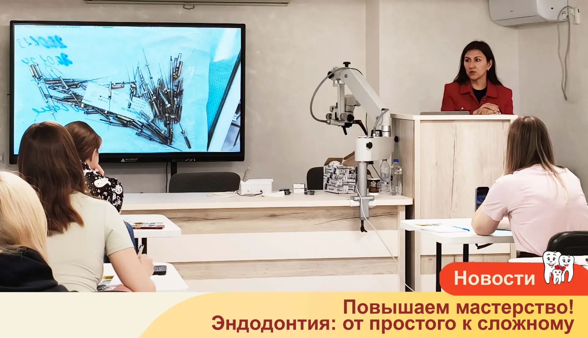 27 августа на базе Пензенской стоматологической поликлиники состоялся обучающий курс «Э...