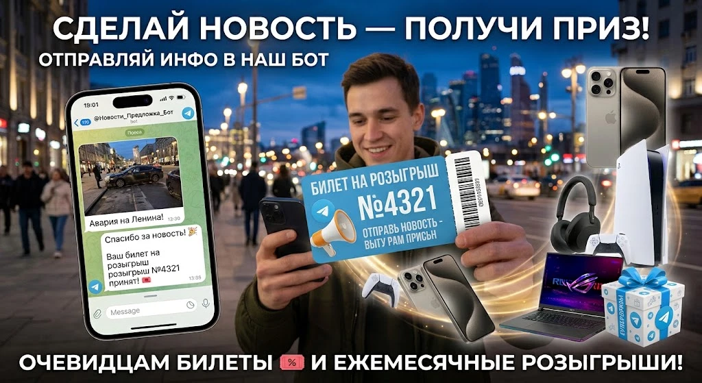 Изображение 1 к публикации «В КУРСЕ 22 | Барнаул»