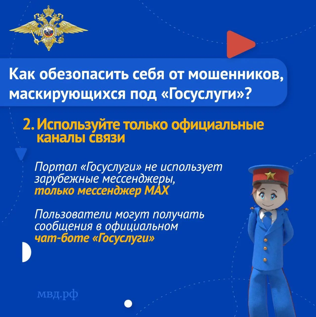 🟪  Все больше наших сограждан активно используют Единый портал государственных и муниц...