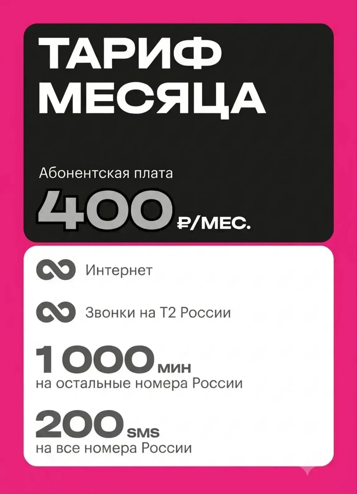 Добрый день!