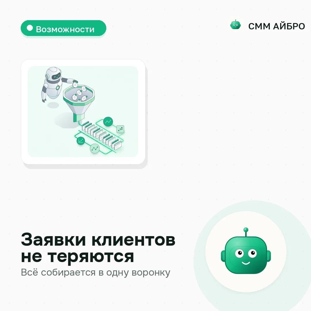 Доброе утро! 🌿