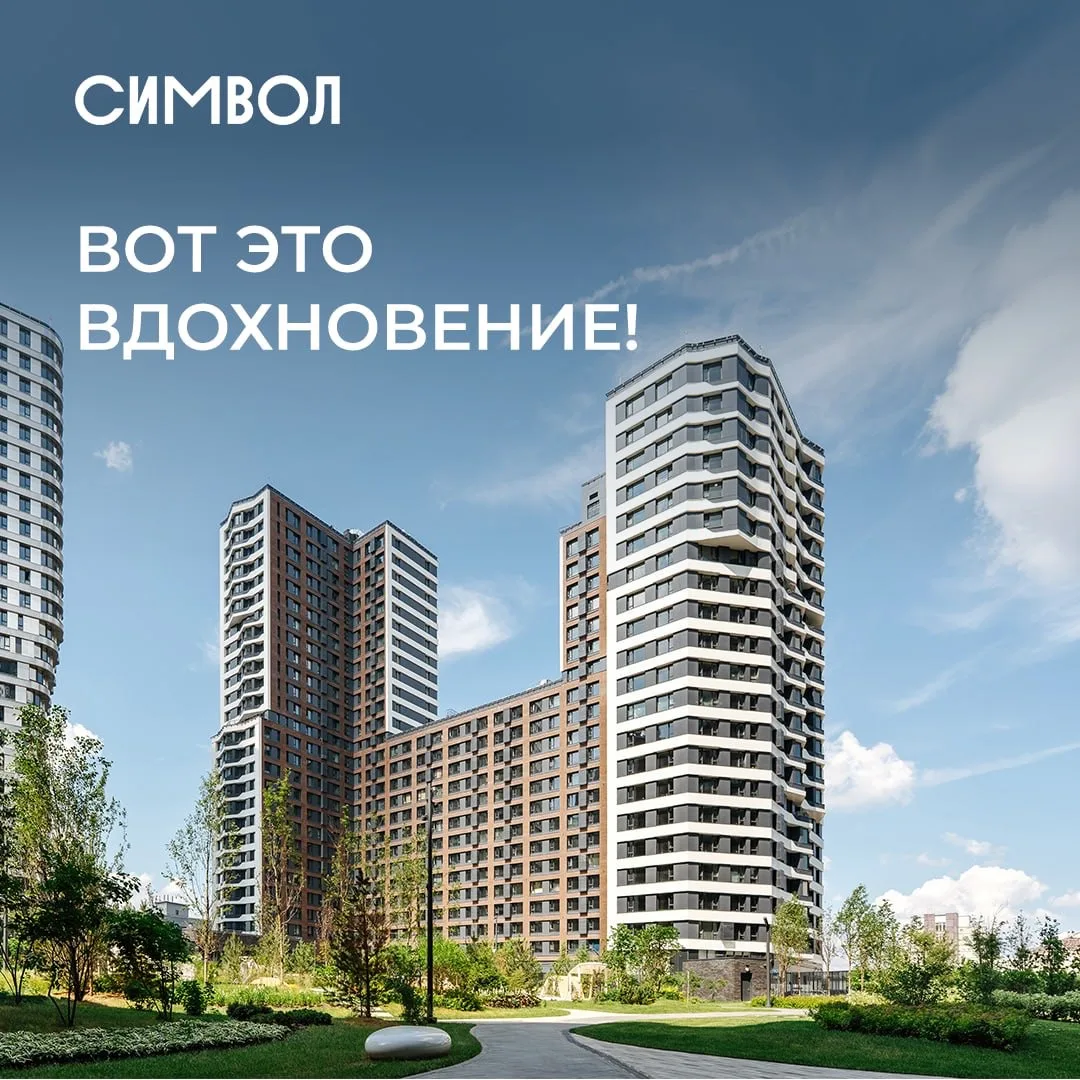 Лучшие места обладают собственной гравитацией

Во ВДОХНОВЕНИИ, где мы недавно завершили передачу клю