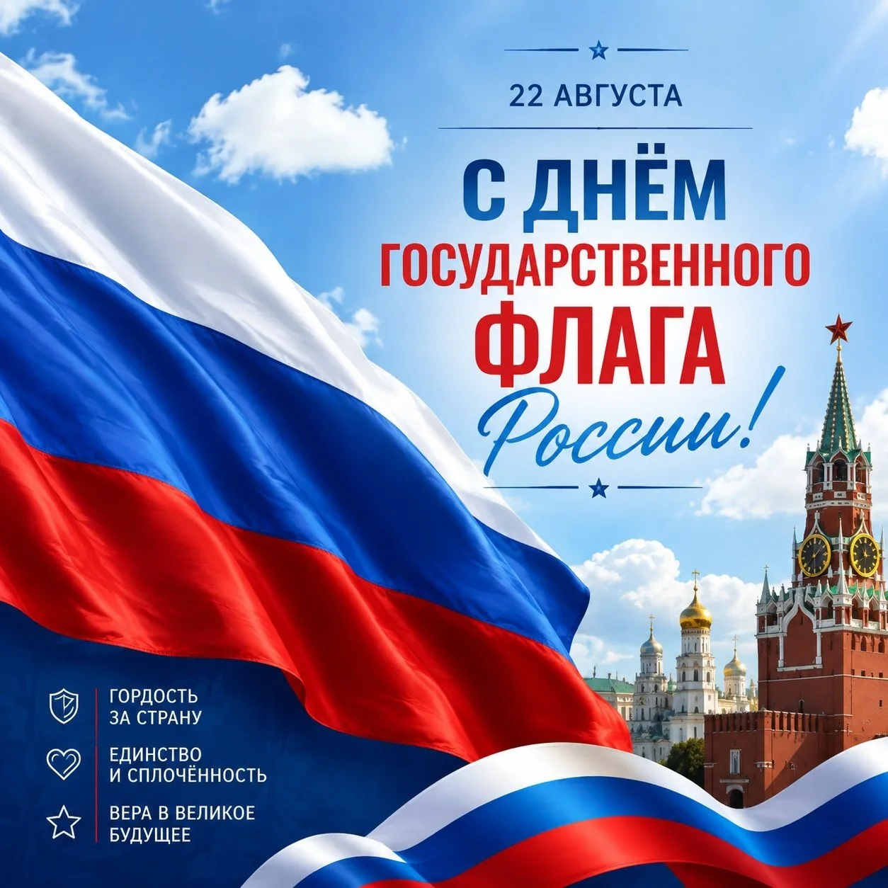 Уважаемые жители Урюпинского района!