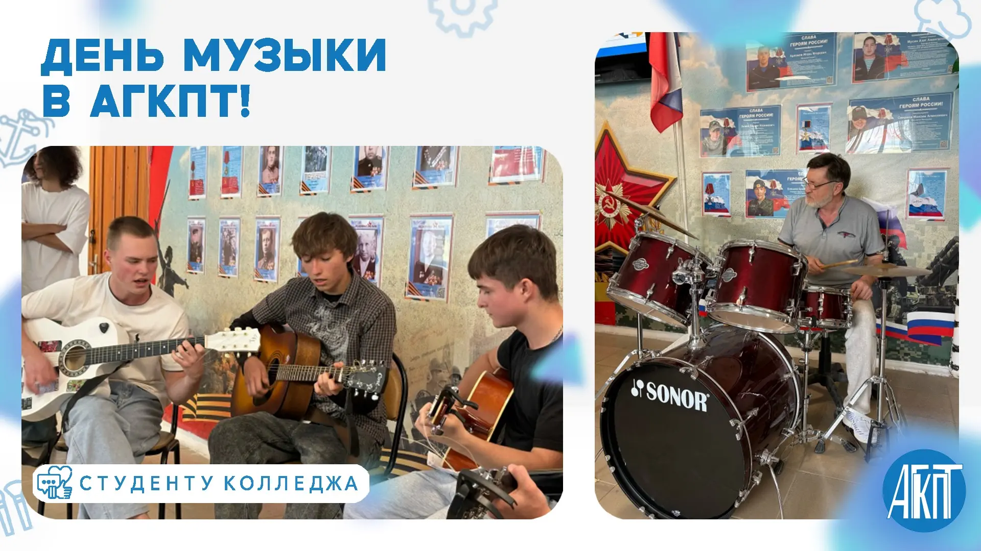 🎶 Музыка, которая делает день ярче!