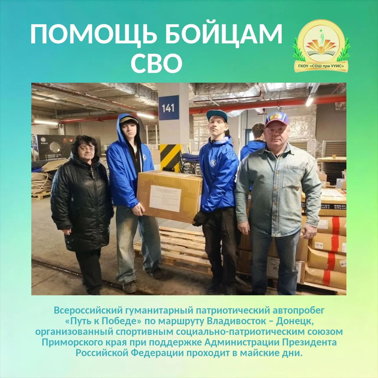 Кузбасс вошел в список регионов, через которые проходил маршрут автопробега.