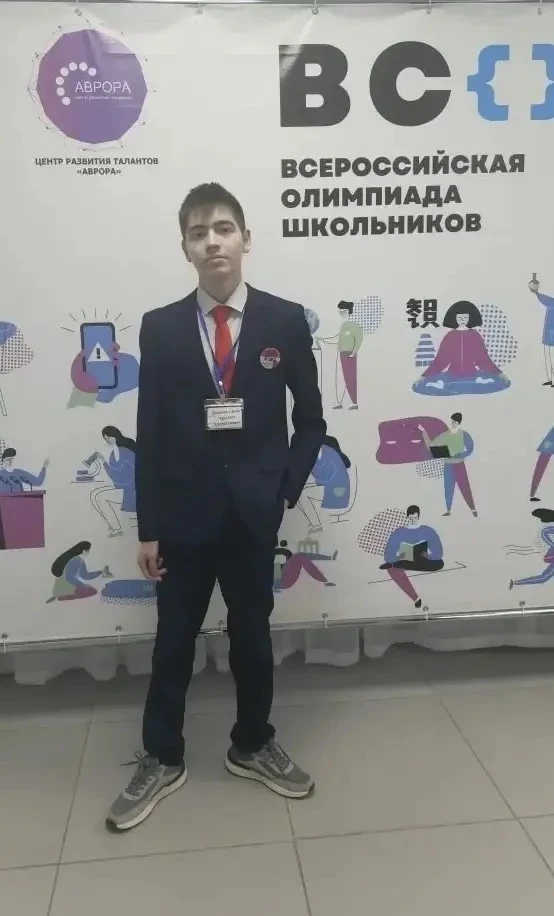 Ученик нашего лицея — в числе лучших географов республики! Поздравляем Арслана Ишемгужина с блестящи
