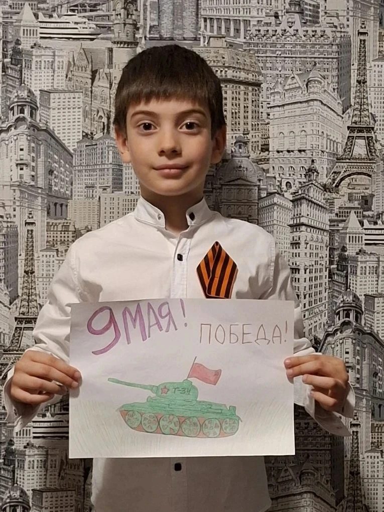 Акция "Рисуем Победу" Соловьёв Егор 1А класс. Кл. рук Лафишева Н Н

#Гимназия16