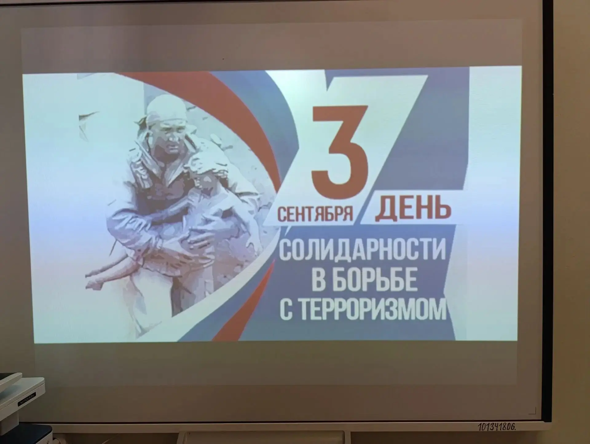 МКОУ "Луткунская СОШ" им. Героя России М.К. Магомеджанова провела мероприятие, приуроче...